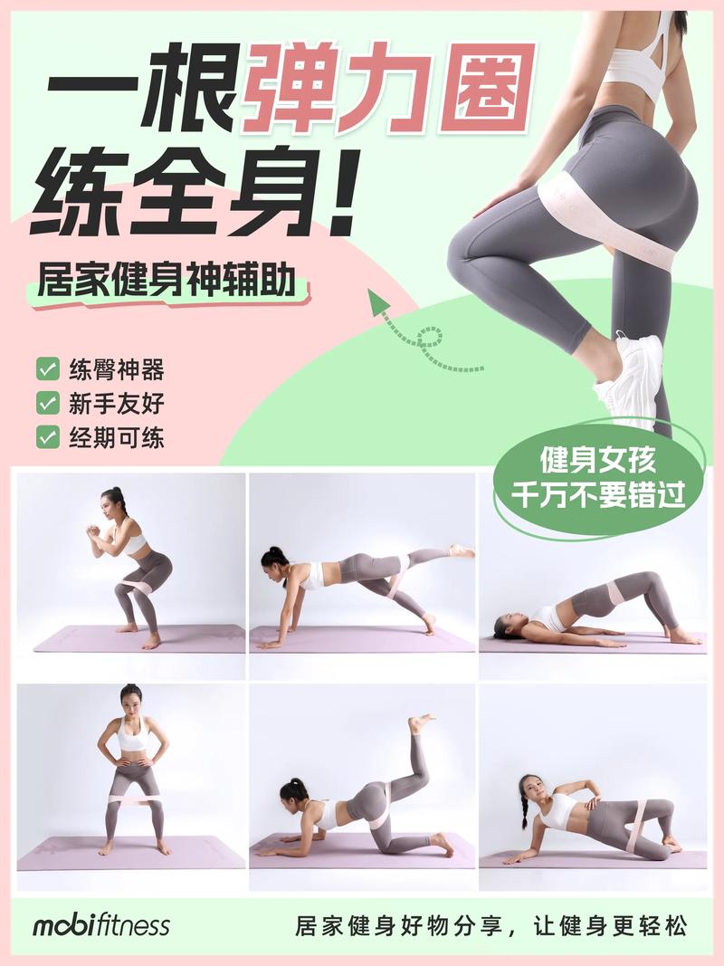 买什么减脂塑形训练装备？选择与搭配指南